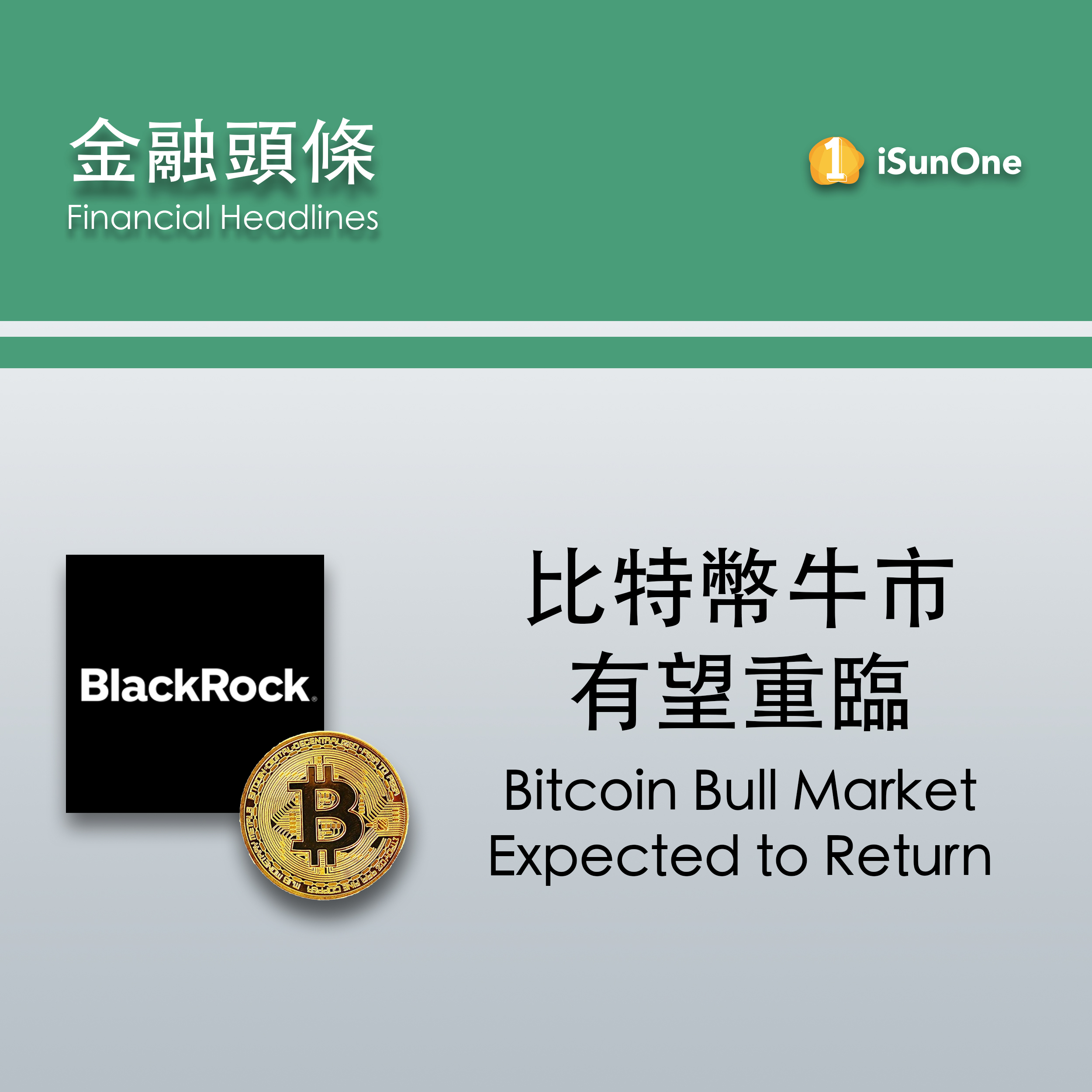 Financial Headlines: Bitcoin Bull Market Expected to Return